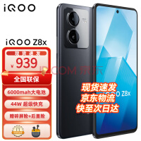 vivo iQOO Z8x Ʒ5Gֻ iqooz8x z7xz8x 6000mAh 6Gen1  ԭ ҹ8+128GBȫͨ ٷ