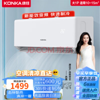 ѣKONKAյ ý Ч ʪ ҳⷿڹʽյһ 1ƥ Ч Ƶů10-15O ֧Ծɻ