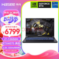 ۣHASEEսZ8 12Ӣضi7 15.6ӢʼǱ(12i7-12650H RTX4070 165Hz 2.5K羺)