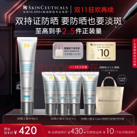 修丽可防晒小银伞40ml SPF50+ 护肤品淡斑防晒隔离化妆品生日礼物送女友