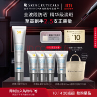 修丽可防晒小银伞40ml SPF50+ 护肤品淡斑防晒隔离化妆品生日礼物送女友