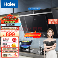 Haier̻ ʽСߴ 18.5m?/min Զϴ  Сʽ̻̻C6J