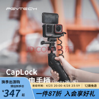 PGYTECH螳螂充电手柄运动相机Gopro12移动电源insta360手机三脚架蒲公英CapLock手持支架充电宝蓝牙遥控 螳螂充电手柄（Insta360版）