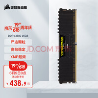 ̺USCORSAIR16GB DDR4 3600 ̨ʽڴ LPXϵ Ϸ
