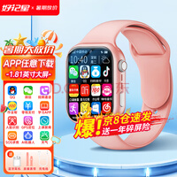 üǣOzingͯܵ绰ֱ4GȫͨСѧиˮƵ׼λֱ ۡQQ΢Ŷ+Ƶͨ+GPSλ+ˮ