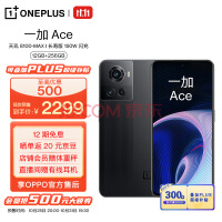 OPPO һ Ace 12GB+256GB  OPPOٷۺ 8100-MAX 150W 120Hz羺ֱ ϷоƬ 5Gֻ
