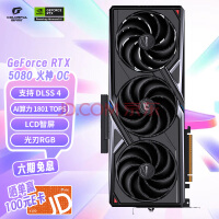 ߲ʺ磨ColorfuliGame GeForce RTX 5080 Vulcan OC 16GB GDDR7 DLSS 4 羺׷ϷƵԿ