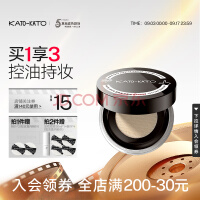 KATO-KATO【教师节礼物】散粉定妆持久细腻不易脱妆控油轻薄蜜粉干油皮国货 2.0雾面柔焦01裸色的 6.5g 多肤质