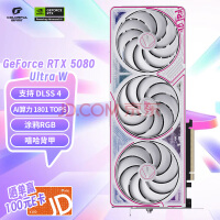 ߲ʺ磨ColorfuliGame GeForce RTX 5080 Ultra W 16GB GDDR7 DLSS 4 羺׷ϷƵԿ