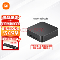 С Xiaomi  ̨ʽ 0.5LС12i5-1240P 12 16G 512GSSD