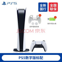 PlayStation  PS5 Ϸ PS5 8KϷֻ Ϸ PS5ְ䲻