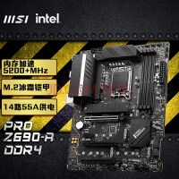 微星(MSI)PRO-Z690-A DDR4主板支持CPU12600K /12600KF/ 12700KF/12700K(Intel Z690/LGA 1700)