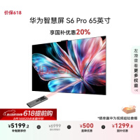 Ϊǻ S6 Pro 65Ӣ Pura XͶô Ϭָң AI 4KҺƽӻHD6XAJMS