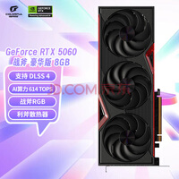 ߲ʺ磨Colorfulս GeForce RTX 5060  8GB GDDR7 DLSS 4 羺׷ϷƵԿ