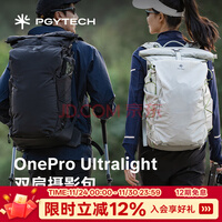 PGYTECHOnePro UltralightӰ˫ѹӢӰ΢ͨа 20Lպڣ