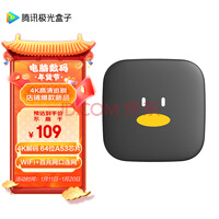 Ѷ5SE ӻ4 Ӻ ܰ׿岥wifi+ ڿ񻶣ֵּ109Ԫ64λA53оƬ4K/60HzӰٿظи0Ԫȫ8KӺӣ