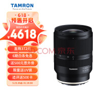 腾龙（Tamron）A046 17-28mm F/2.8 Di III RXD大光圈超广角变焦镜头 风光旅游 全画幅微单镜头(索尼全幅E口)