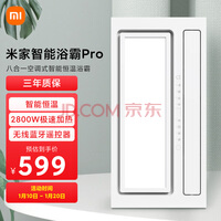 ׼ңMIJIA׼ԡPro ܺ ๦ ң YB01