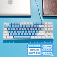 硕备 机械键盘 有线键盘 键盘机械 游戏键盘 87键RGB炫光 拼色键盘 游戏专用外设 蓝白（青轴RGB）