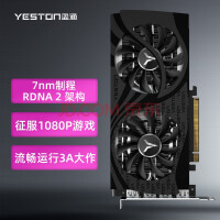 ӯͨyestonAMD RADEON RX 6600-8G D6 ֮ ׷ٵ羺ϷԿ