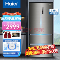  (Haier) 328˪Ƶ÷ʽһЧȫܵ Ծɻ½ܿBCD-328WDPD