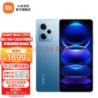 С׺Redmi Note12Pro 5GIMX766콢Ӱ OISѧ 1080 ʱ 8GB+256GB