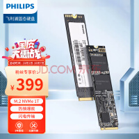 飞利浦（PHILIPS） 1TB SSD固态硬盘 M.2接口(NVMe协议) FM60系列 2280板型 四通道PCIe3.0*4高速