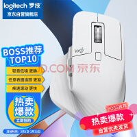 ޼LogitechMX Master 3S   칫   Logi Bolt߽