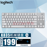 罗技（Logitech） K835机械键盘套装 有线办公键盘 游戏键盘 台式笔记本电脑84键便携键盘 K835 机械键盘 白色【TTC轴-青轴】