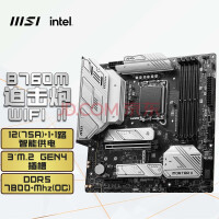 微星（MSI）MAG B760M MORTAR WIFI II DDR5 迫击炮主板支持13代CPU 【迫击炮2代】B760迫击炮WIFI II