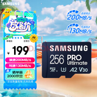 三星（SAMSUNG）256GB TF(MicroSD)存储卡 超高速PRO深蓝卡 4K超高清 适用游戏机无人机 读速200MB/s写速130MB/s