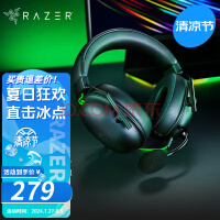 雷蛇（Razer） LPL职业选手力荐耳机旋风黑鲨头戴式游戏电竞耳麦USB麦克风7.1环绕声电脑吃鸡 旋风黑鲨V2 X 黑（3.5mm有线 虚拟7.1）