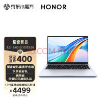 荣耀笔记本电脑MagicBook X 16 Pro 2023 13代酷睿标压i5-13500H 16G 1T 16英寸高性能轻薄本 60Wh大电池