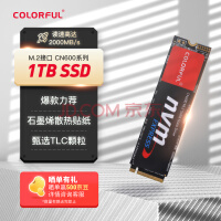七彩虹(Colorful) 1TB SSD固态硬盘 M.2接口(NVMe协议) CN600系列 TLC颗粒 三年质保