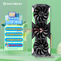 铭瑄（MAXSUN）MS-GeForce RTX3050 iCraft 8G 电竞之心 电脑游戏/专业设计/直播 显卡