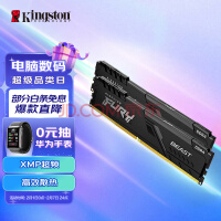 ʿ (Kingston) FURY 16GB(8G2)װ DDR4 3200 ̨ʽڴ BeastҰϵ 