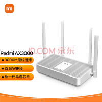 小米 Redmi AX3000 路由器 5G双频WIFI6 新一代高通芯片 3000M无线速率 160MHz高宽频 游戏专属加速 非模块化