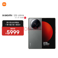 小米12S Ultra 骁龙8+ 徕卡镜头 120Hz高刷 67W快充 8GB+256GB 冷杉绿 5G手机