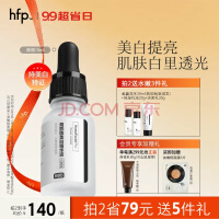 HomeFacialPro׾Һ̰15ml  hfpСƿư