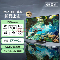 三星（SAMSUNG）65英寸 3+32G OLED全面屏电视 4K超高清HDR 无开机广告 AI智能语音助手QA65S90ZAJXXZ