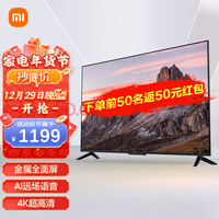 С׵EA55 55Ӣ ȫ Զ ̨У׼4KܽӻL55M7-EAԾɻ