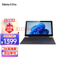 ħ KNote X Pro win11 13.3ӢƽԶһwindowsʼǱ칫 䣨8G+128G SSD)