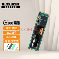 Kioxia RC20 ̬Ӳm.2ӿ̨ʽʼǱӲnvmeЭ SSD RC20 1T(1G