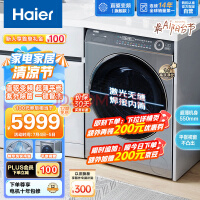 海尔（Haier）精华洗滚筒洗衣机全自动家用 10公斤洗烘一体机 直驱超薄大筒径 UVC紫外除菌XQG100-HBD176PLUSLU1