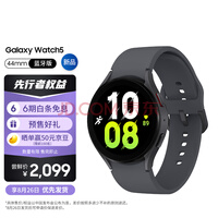 三星Galaxy Watch5?蓝牙通话版 运动智能电话手表/体脂/5纳米芯片/导航/血氧/支付 44mm哥特太空