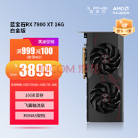 ʯ(Sapphire) AMD RADEON RX 7800 XT 16G ̨ʽϷԿ RX 7800 XT 16G ׽