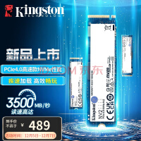 ʿ٣Kingston SSD̬Ӳ̨ʽʼǱM.2̬(NVMeЭ) 1000G NV2 PCIe 4.0()