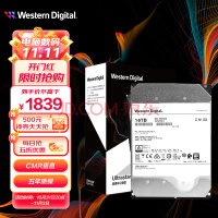 西部数据(Western Digital) 16TB 企业级硬盘 HC550 SATA6Gb/s 7200转512M 氦气密封 （WUH721816ALE6L4）
