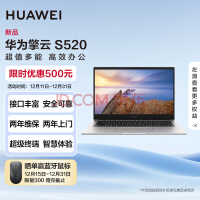 ΪS520 ʼǱ 2024 12i7 16G 1T/칫ᱡ칫/14Ӣ绤/ֻ 