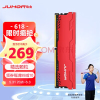 JUHOR 玖合 32GB DDR4 台式机内存 2666 星辰系列
